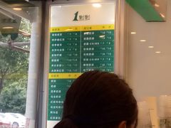 -1点点(中山门大街店)