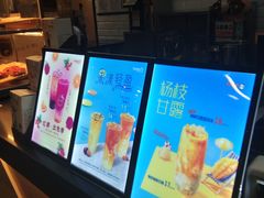 -CoCo都可(合生汇店)