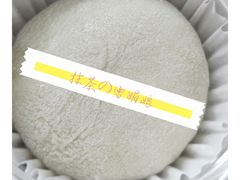 抹茶雪媚娘-一只小云朵a little cloud