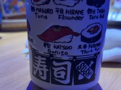 -琴寿司居酒屋(中山广场店)