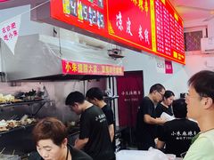 -小朱麻辣串(益民街店)