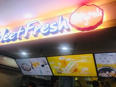 -鲜芋仙Meet Fresh(五道口店)