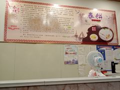 -姥家春饼店(漳州二路店)