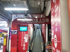 -物美超市(通州果园店)