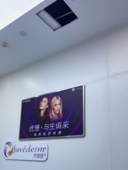 -杭州米兰柏羽医疗美容医院