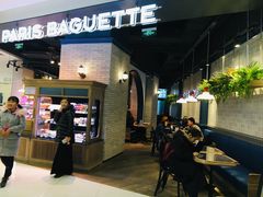 -巴黎贝甜(来福士店)