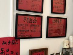 -袁妈红豆汤(重庆总店)