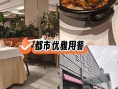 -北京厨房(SKP店)