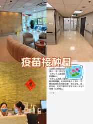 -北京新世纪妇幼医院·产检·分娩·计生(望京院区)