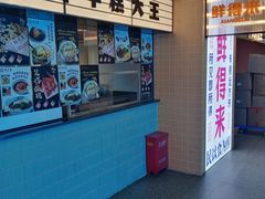 -白玉兰食品甜凤店(合生汇店)