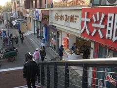 -香美刻(星城商厦店)