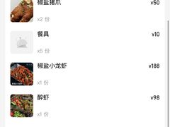 -开小灶(公望街店)