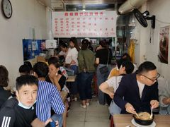 -曹宝林砂锅麻辣烫(星光路店)