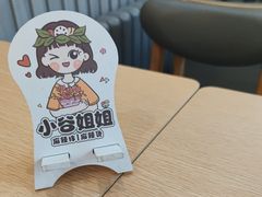-小谷姐姐麻辣拌·麻辣烫(百子湾店)