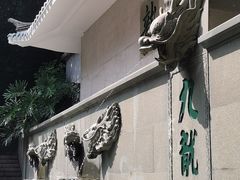 -白云山索道-售票处