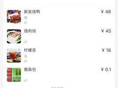 -香港新发烧腊茶餐厅(书城店)