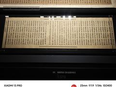 -四川大学博物馆