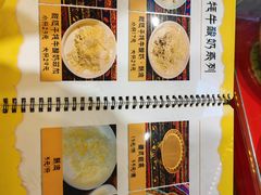 -老牟家牦牛酸奶
