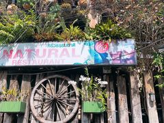 -自然餐厅(Phuket)