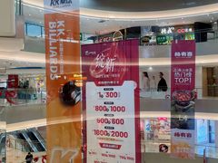-宝龙城(杭州滨江店)