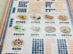 -飘香小食店(国平路店)