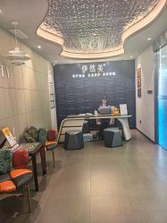 点击看大图 -伊然美产后恢复中心(海珠妇幼店)