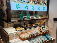 -巴尔喀十新疆餐厅(开发区店)