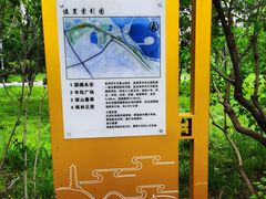 -北坞公园