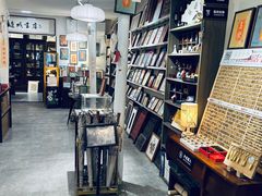 -邊城書店