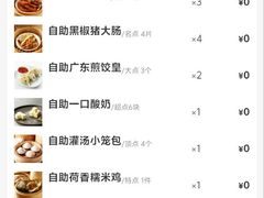 -万龙洲海鲜(南新仓店)