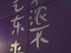 -HANA COFFEE(长寿路店)