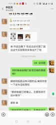 点击看大图 -果石摄影(汉街skp店)