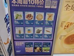 -盒马鲜生(宝地店)