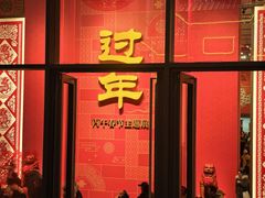 -北京工艺美术博物馆