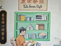 -多春茶室