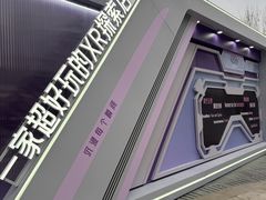 -合肥蜀山万象汇