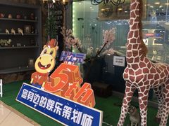-H次元沉浸剧情密室(街道口店)