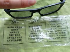 android_upload_pic-星河国际影城(新会店)