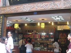 -張飛牛肉(锦里店)