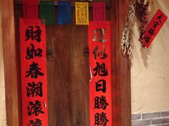 -鱼满舱.地标海鲜.正宗鲁菜(金沙滩店)