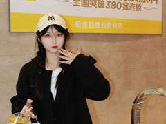 -味多美蛋糕(三元桥店)