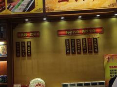 菜单-王興記(中山路店)