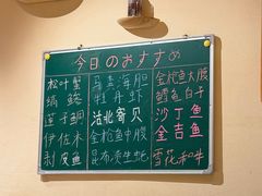 -鮨冠OMAKASE食べ放题(北京首店)