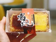 岩烧芝士蛋糕-85度C(上海广元店)