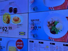 -宜家·瑞典风味餐厅(四元桥店)