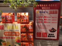-真地道京味府·鲜橙烤鸭·北京菜(朝阳公园·甜水园店)