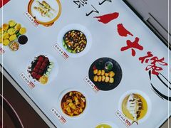 -山东八大碗山东老字号
