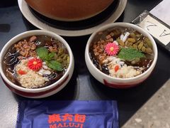 -麻六记(凤凰汇店)