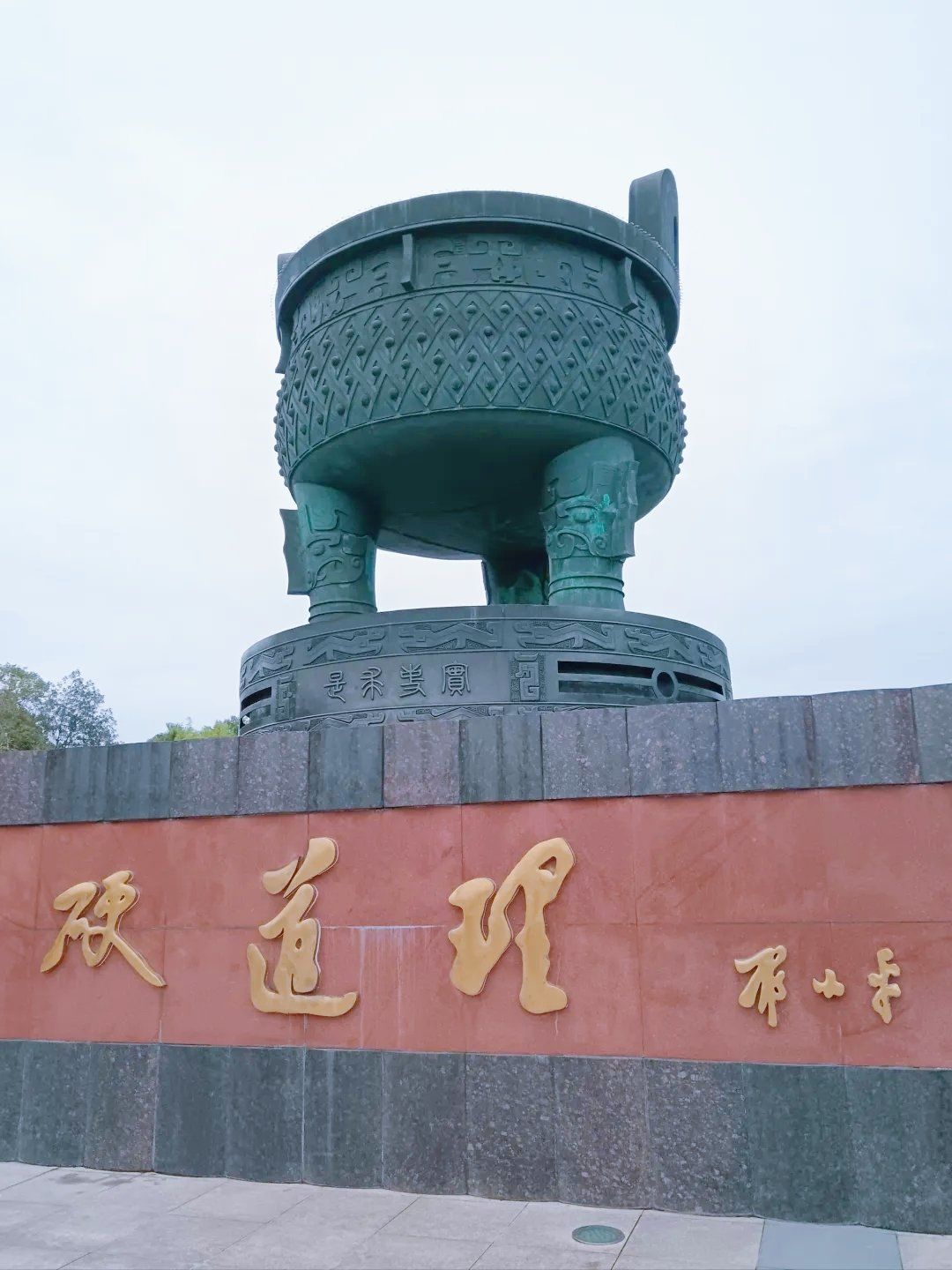 广安市的网红地～思源广场