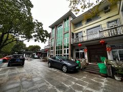 -龚家花园农家乐休闲别墅
